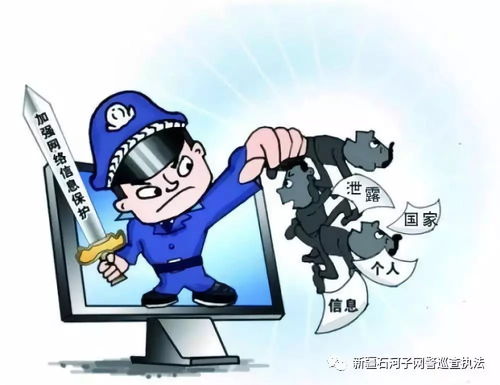 2018國家網絡安全宣傳周法治日主題活動 法律常識篇——網絡與信息安全軟件開發